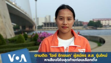 Nghị sĩ Thái Lan bị kết án tù vì xúc phạm chế độ quân chủ