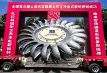 Trung Quốc ra mắt turbine 500 MW đầu tiên trên thế giới
