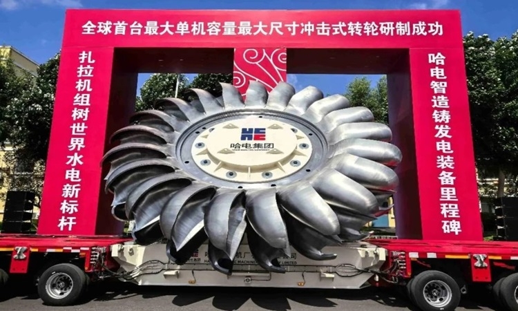 Trung Quốc ra mắt turbine 500 MW đầu tiên trên thế giới Trung Quốc ra mắt turbine 500 MW đầu tiên trên thế giới