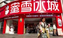 Lẩu, trà sữa và đồ thể thao: làn sóng xuất khẩu mới của Trung Quốc vươn ra toàn cầu