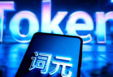 Nhà mạng Trung Quốc đua bán gói cước token AI
