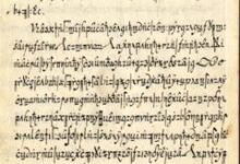 Âm mưu, thư tình và các bài thuốc: Những bí mật thời trung cổ được AI hé lộ