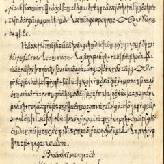Âm mưu, thư tình và các bài thuốc: Những bí mật thời trung cổ được AI hé lộ