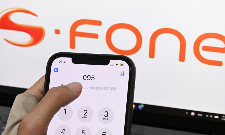 Đầu số từng gắn với SFone được bán giá hơn 252 tỷ đồng Đầu số từng gắn với SFone được bán giá hơn 252 tỷ đồng